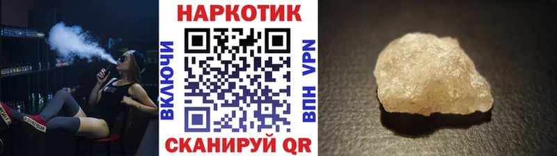 Продажа наркотиков Няндома Cocaine  APVP  ГАШИШ 