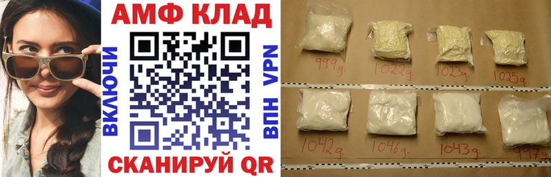 shop наркотические препараты Няндома АМФЕТАМИН VHQ