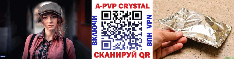 А ПВП VHQ Няндома