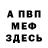 МДМА VHQ Andres Concha