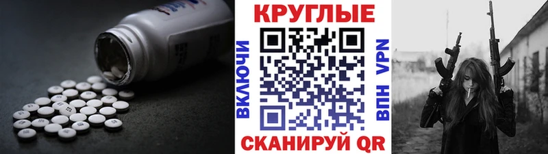 Ecstasy таблы  гидра как зайти  Няндома  где продают  