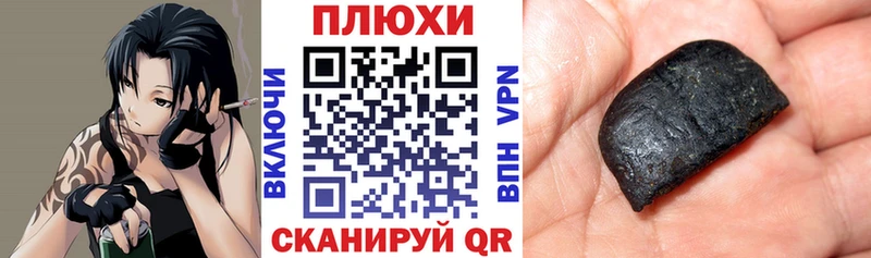 сколько стоит  Няндома  ГАШ индика сатива 