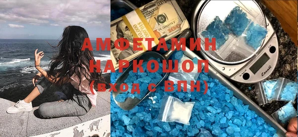 МДМА Гусь-Хрустальный