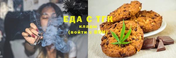 экстази Гусев