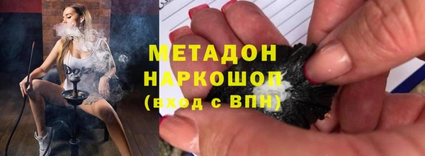 экстази Гусев