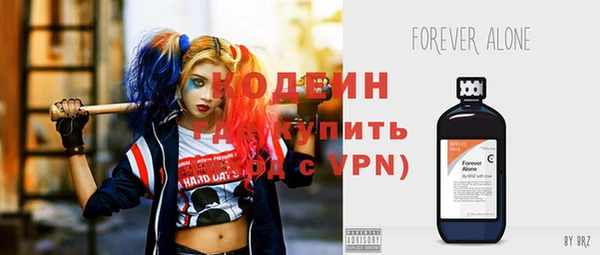прущая мука Горняк