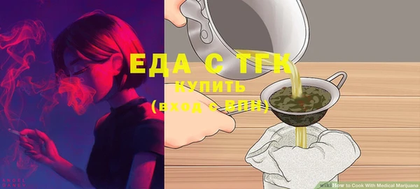 сатива Горнозаводск