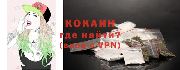 МДМА Гусь-Хрустальный