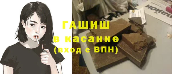 МДМА Гусь-Хрустальный