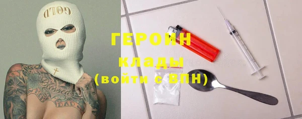 альфа пвп VHQ Надым