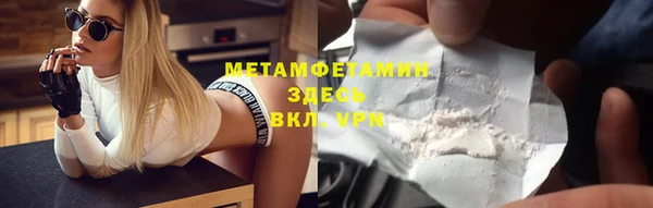 дживик Горно-Алтайск