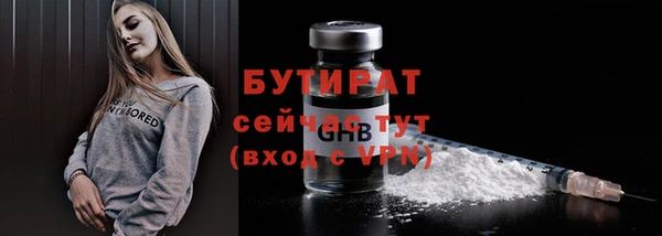 сатива Горнозаводск