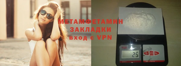 МДМА Гусь-Хрустальный