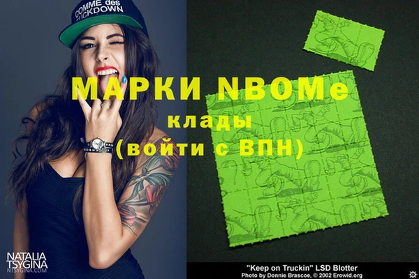 прущая мука Горняк