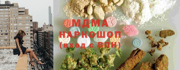 сатива Горнозаводск