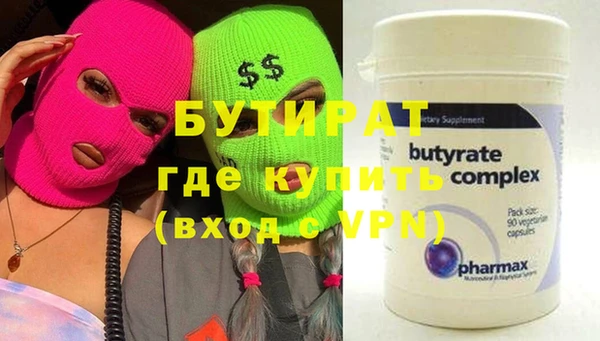 прущая мука Горняк