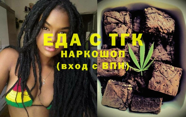 МДМА Гусь-Хрустальный