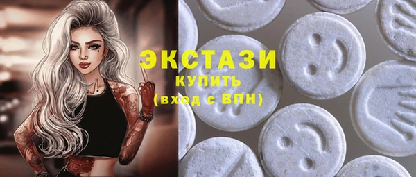 МДМА Гусь-Хрустальный