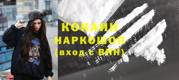 дживик Горно-Алтайск