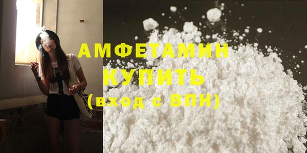 прущая мука Горняк