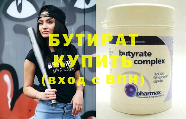 прущие грибы Гусиноозёрск