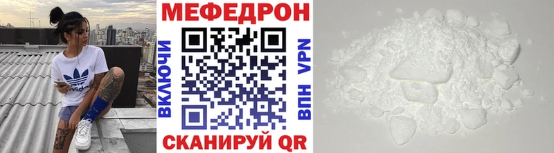 МЕФ мука кракен онион Няндома купить наркоту