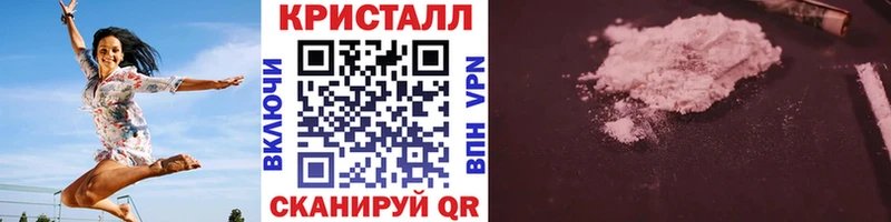 Первитин пудра Няндома