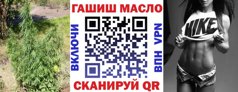 Дистиллят ТГК THC oil  Няндома 
